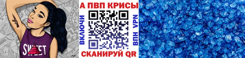 Все наркотики Называевск Канабис  Меф  Альфа ПВП  ГАШ 