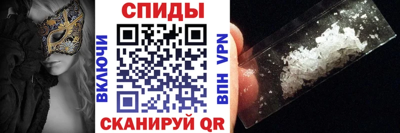 Amphetamine Premium  Называевск 