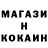 Меф мука HigoR Soares