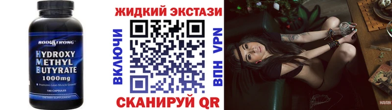 Бутират BDO 33%  Называевск 