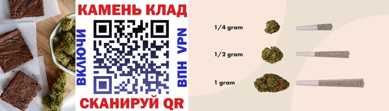 где продают   Называевск  Печенье с ТГК конопля 