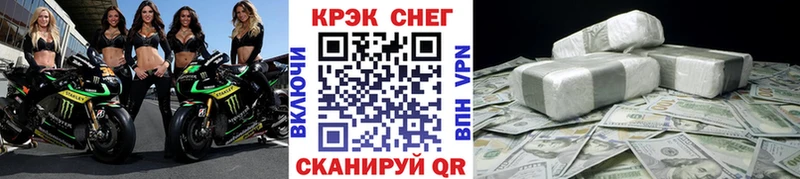 КОКАИН VHQ  где найти   Называевск 