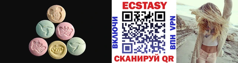 hydra маркетплейс  маркетплейс клад  ЭКСТАЗИ круглые  Называевск 
