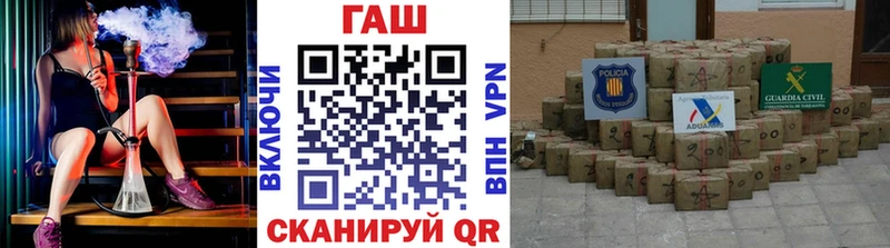 blacksprut зеркало  купить наркотики цена  Называевск  ГАШИШ ice o lator 