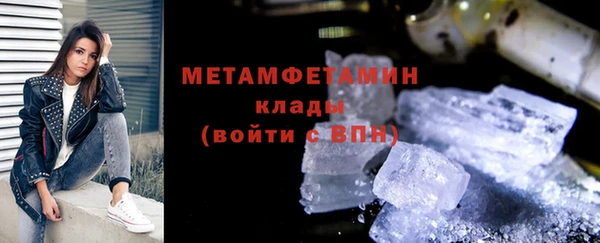 мефедрон мука Лиски