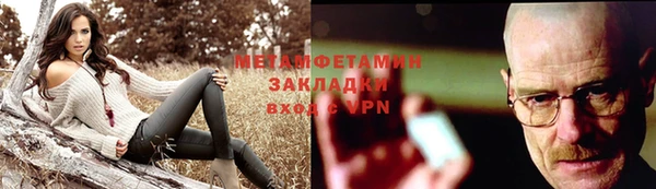 метамфетамин Лихославль