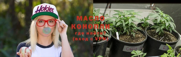 метамфетамин Лихославль
