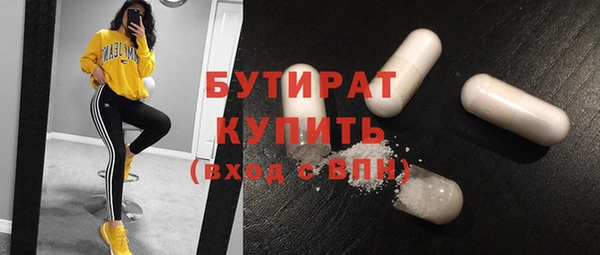 мефедрон мука Лиски