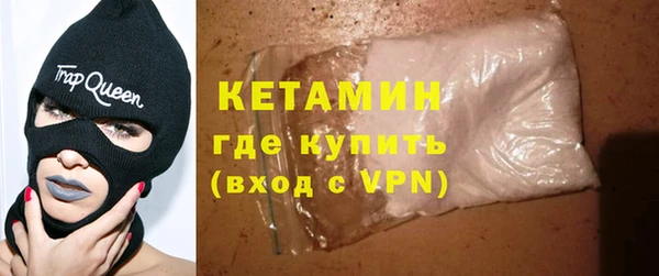 мефедрон мука Лиски