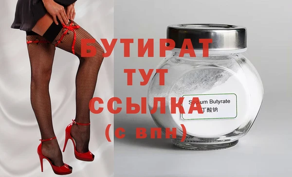 мефедрон мука Лиски