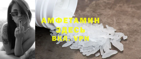 мефедрон мука Лиски