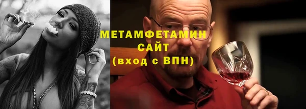 метамфетамин Лихославль