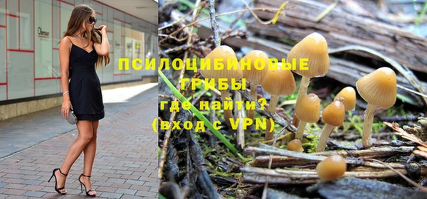 метамфетамин Лихославль