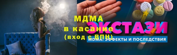 метамфетамин Лихославль