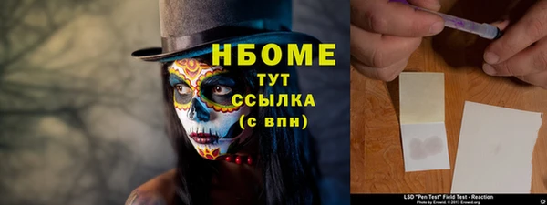 метамфетамин Лихославль