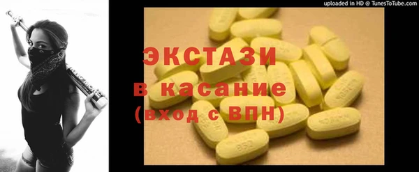 мефедрон мука Лиски
