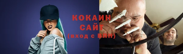 метамфетамин Лихославль