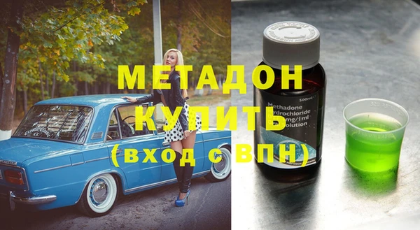 метамфетамин Лихославль