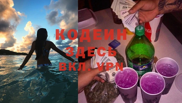 метамфетамин Лихославль
