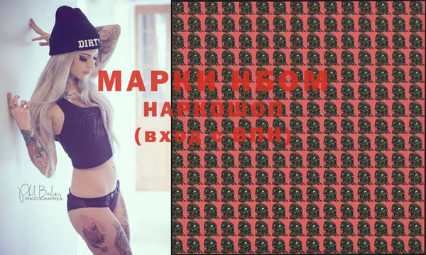 метамфетамин Лихославль