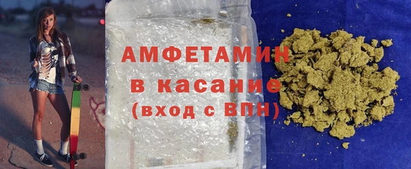метамфетамин Лихославль