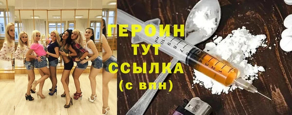 мефедрон мука Лиски