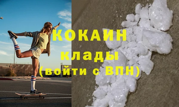 метамфетамин Лихославль