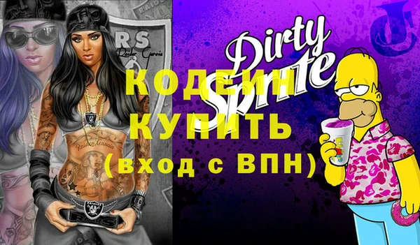 метамфетамин Лихославль