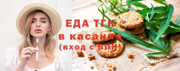 метамфетамин Лихославль