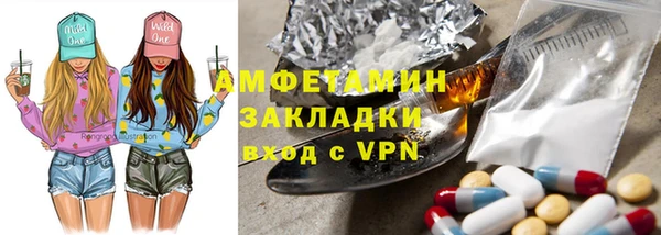 мефедрон мука Лиски