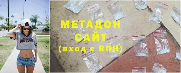 метамфетамин Лихославль