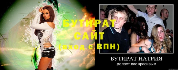 мефедрон мука Лиски
