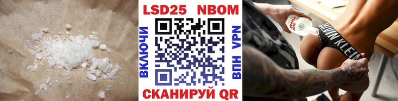 LSD-25 экстази кислота  кракен зеркало  маркетплейс официальный сайт  Называевск 