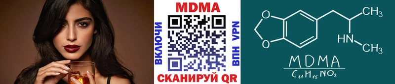 МДМА молли  Называевск 