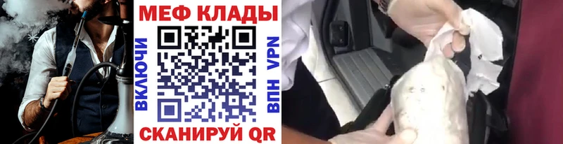 купить   Называевск  Меф кристаллы 