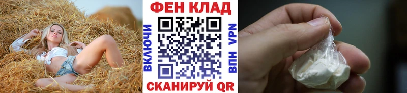 Первитин Декстрометамфетамин 99.9% Называевск