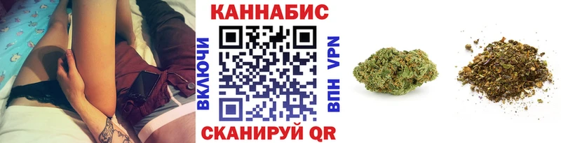 Каннабис индика Называевск